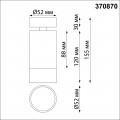 Спот Novotech Over Slim 370870