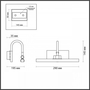 Подсветка для картин Odeon Light Walli Geba 4911/5WL