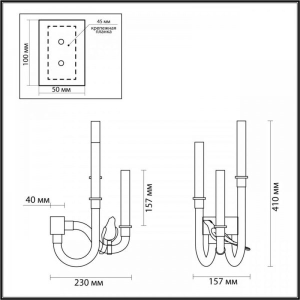 Бра Odeon Light L-Vision Lark 5431/6WL