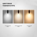 Трековый однофазный светодиодный светильник Novotech Port Nail 358745