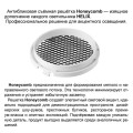 359569 PORT NT25 000 белый Светильник трехфазный трековый светодиодный IP20 LED 25W 4000K 220-240V HELIX