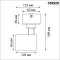 Спот Novotech Selene Over 359928