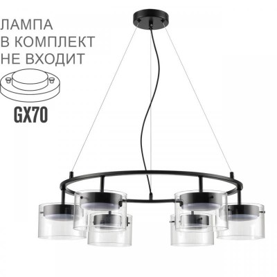 Подвесная люстра Lumion Comfi Natalina 8232/6