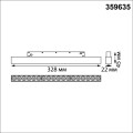Трековый светильник Novotech Flum Shino 359635