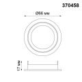 Кольцо крепежное Novotech Konst Mecano 370458