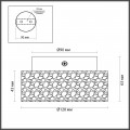 Потолочный светильник Odeon Light Hightech Travertino 6625/1C