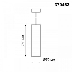 Подвесной светильник Novotech Over Yeso 370463 Подвесной светильник Novotech Over Yeso 370463