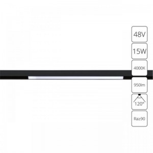 A4633PL-1BK СВЕТИЛЬНИК ПОТОЛОЧНЫЙ LINEA 48В 15Вт 950Лм 4000К 90+ 120°