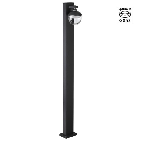 Ландшафтный светильник Novotech Haut Street 371076