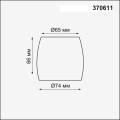 Плафон Novotech Konst Unit 370611