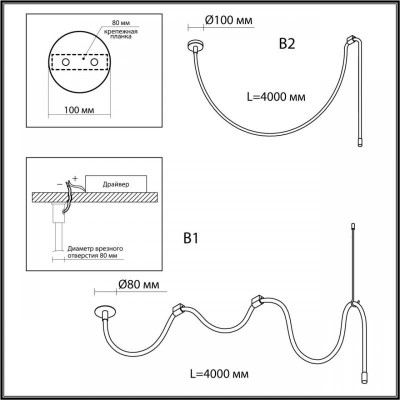 Подвесной светодиодный светильник Odeon Light Hightech 4391/40CL
