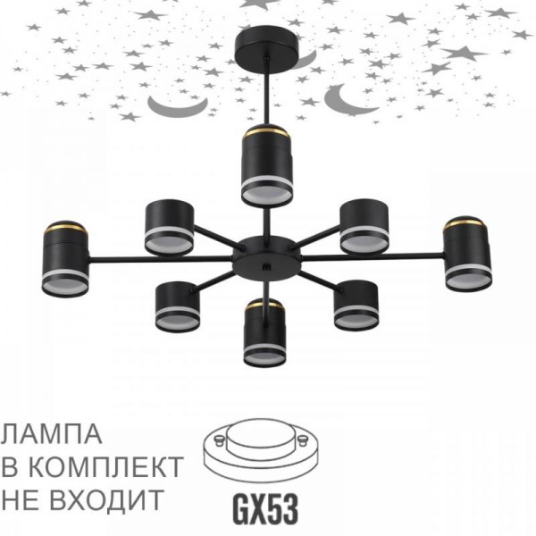 Подвесная люстра Lumion Comfi Virsava 8234/8C