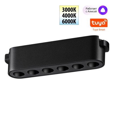 Трековый светодиодный светильник Novotech Shino Easy 359458 Трековый светодиодный светильник Novotech Shino Easy 359458