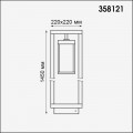 Уличный светодиодный светильник Novotech Street Ivory led 358121