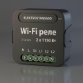 Реле Wi-Fi Elektrostandard 76007/00 4690389185083