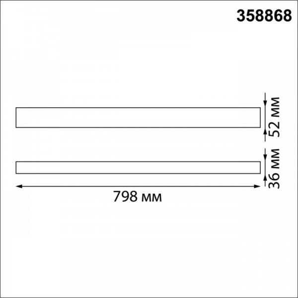 Подвесной светодиодный светильник Novotech Over Iter 358868