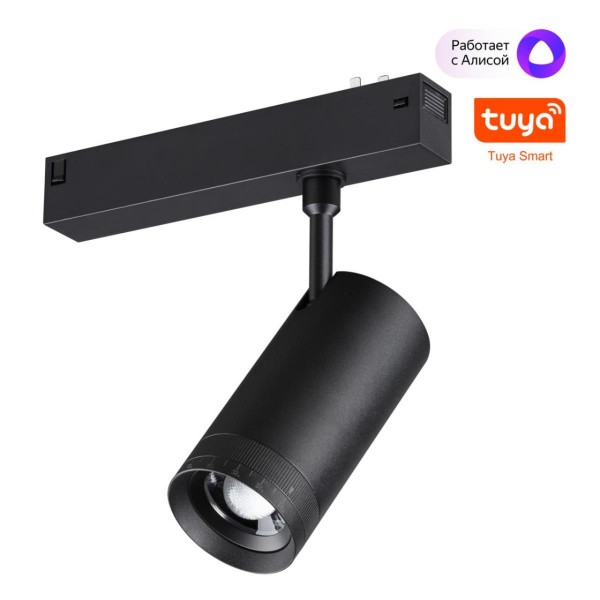 359962 PORT черный Трековый светодиодный светильник диммир. со сменой цв.температуры, пульт ДУ/Tuya Smart Life LED 15W 90-240V VECTOR