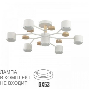 Потолочная люстра Lumion Comfi Rondo 8195/7C