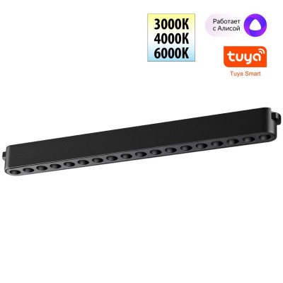 Трековый светодиодный светильник Novotech Shino Easy 359460 Трековый светодиодный светильник Novotech Shino Easy 359460
