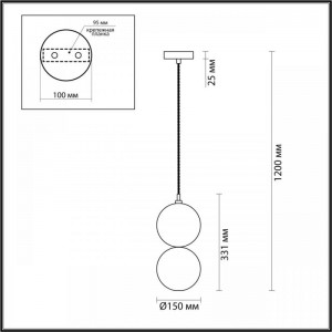 Подвесной светильник Odeon Light Pendant Twixy 4980/1A Подвесной светильник Odeon Light Pendant Twixy 4980/1A