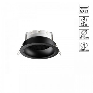 371004 WIR NT25 000 черный Светильник встраиваемый IP20 GX53 12W 220-240V GEMINI